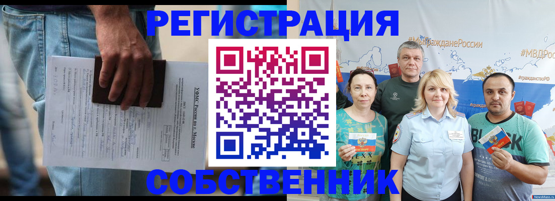 регистрация для дет. сада в Железноводске